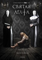 St. Agatha - Russian Movie Poster (xs thumbnail)