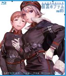 &quot;Last Exile: Gin&#039;yoku no Fam&quot; - Japanese Blu-Ray movie cover (xs thumbnail)