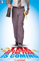 Rocket Singh: Salesman of the Year - Indian Movie Poster (xs thumbnail)