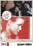 Doigts dans la t&ecirc;te, Les - French DVD movie cover (xs thumbnail)