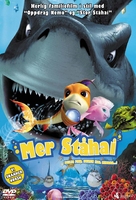 Shark Bait - Norwegian DVD movie cover (xs thumbnail)