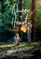 Dronningen - South Korean Movie Poster (xs thumbnail)