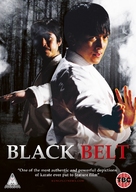 Kuro-obi - British DVD movie cover (xs thumbnail)
