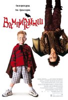 The Little Vampire - Russian Movie Poster (xs thumbnail)
