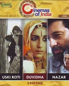 Duvidha - Indian DVD movie cover (xs thumbnail)