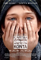 Extremely Loud &amp; Incredibly Close - Greek Movie Poster (xs thumbnail)