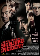The Shinjuku Incident - Movie Poster (xs thumbnail)