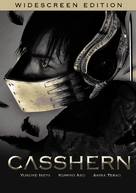 Casshern - Japanese Movie Cover (xs thumbnail)