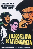 Behold a Pale Horse - Spanish Movie Poster (xs thumbnail)