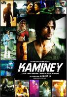 Kaminey - Indian Movie Poster (xs thumbnail)