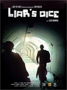 Liar&#039;s Dice - Indian Movie Poster (xs thumbnail)