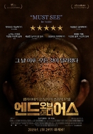 Afflicted - South Korean Movie Poster (xs thumbnail)