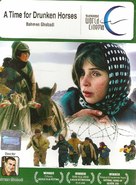 Zamani baray&eacute; masti asbha - Turkish Movie Cover (xs thumbnail)