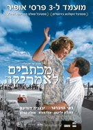 Michtavim Le America - Israeli Movie Poster (xs thumbnail)