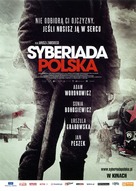 Syberiada polska - Polish Movie Poster (xs thumbnail)