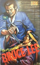 Tie tui jiang mo - Spanish VHS movie cover (xs thumbnail)