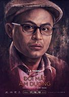 Doi Mat Am Duong - Vietnamese Movie Poster (xs thumbnail)