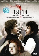 1814 - Russian poster (xs thumbnail)