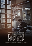 Perfect Number - Movie Poster (xs thumbnail)