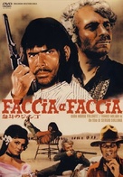 Faccia a faccia - Japanese DVD movie cover (xs thumbnail)