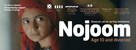 Ana Nojoom bent alasherah wamotalagah - Swedish Movie Poster (xs thumbnail)