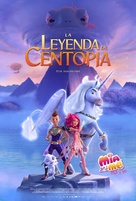 Mia and Me: The Hero of Centopia - Spanish Movie Poster (xs thumbnail)