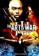 The Art of War III: Retribution - Argentinian DVD movie cover (xs thumbnail)