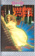 The Initiation of Sarah - Finnish VHS movie cover (xs thumbnail)