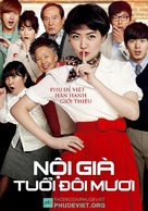 Su-sang-han geu-nyeo - Vietnamese Movie Poster (xs thumbnail)