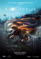 Prityazhenie - Latvian Movie Poster (xs thumbnail)