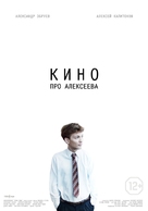 Kino pro Alekseeva - Russian Movie Poster (xs thumbnail)