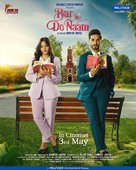 Pyar Ke Do Naam - Indian Movie Poster (xs thumbnail)