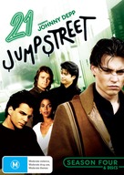 &quot;21 Jump Street&quot; - Australian DVD movie cover (xs thumbnail)