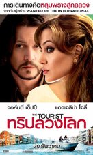 The Tourist - Thai Movie Poster (xs thumbnail)