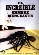 The Incredible Shrinking Man - Spanish DVD movie cover (xs thumbnail)