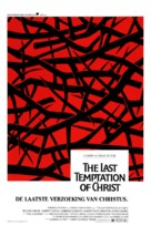 The Last Temptation of Christ - Belgian Movie Poster (xs thumbnail)
