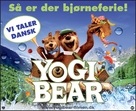 Yogi Bear - Danish Movie Poster (xs thumbnail)