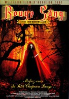 Little Erin Merryweather - French DVD movie cover (xs thumbnail)