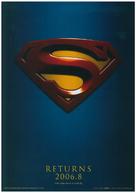 Superman Returns - Japanese Movie Poster (xs thumbnail)