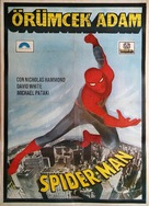 &quot;The Amazing Spider-Man&quot; - Turkish Movie Poster (xs thumbnail)