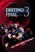 Final Destination 3 - Argentinian DVD movie cover (xs thumbnail)