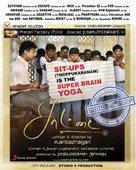 Saattai - Indian Movie Poster (xs thumbnail)