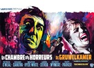 Chamber of Horrors - Belgian Movie Poster (xs thumbnail)