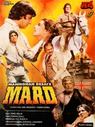 Mard - Indian DVD movie cover (xs thumbnail)