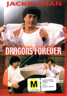 Fei lung mang jeung - New Zealand DVD movie cover (xs thumbnail)