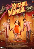 Sab Kushal Mangal - Indian Movie Poster (xs thumbnail)