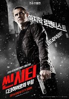 Sin City: A Dame to Kill For - South Korean Movie Poster (xs thumbnail)