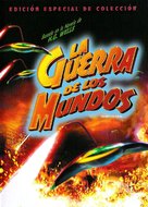The War of the Worlds - Argentinian Movie Cover (xs thumbnail)