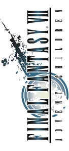 Final Fantasy VII: Advent Children - Logo (xs thumbnail)