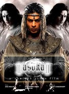 Asoka - Indian Movie Poster (xs thumbnail)